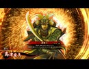 的場さんの帰りを待って幾星霜　【其の４４７】