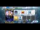 【FGO】キャスコ（スキルアップ）