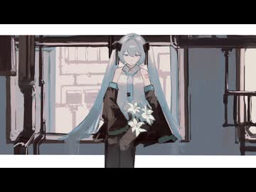 リリィ/初音ミク　めりー