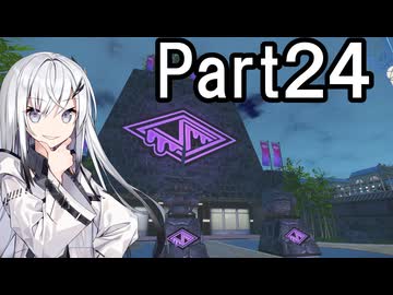 【ポケモンZA】にわかトレーナーアリアルさんの初見実況Part24