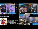 【GITADORA】RELAY  ADV-G、ADV-B、ADV-D Part.1【プレイ動画】