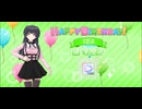 【シャニソン】SOS【HARD】