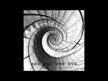 doo doo doo / Flower