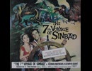 A面・国内盤・サントラ【シンドバッド・7回目の冒険 】1976年　