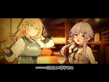 ゆかマキはティータイムのあとで【ソフトウェアトーク劇場】