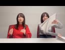 思春期第二形態！！スペシャル動画(2025/12/12）『2025年！今年の漢字』編