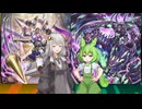 【遊戯王マスターデュエル】あかりとずんだもんは好きなデッキで遊びたい#199『魅惑のオルターガイスト』『ヴァレットスケアクロー』