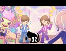 【VIVID WORLD】モブがかわいい最後【実況プレイ】#12