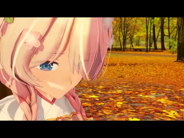 【彩澄しゅお】木枯らしに抱かれて【カバー】