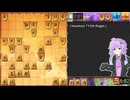 【将棋ウォーズ】居飛車党ゆかりが将棋を指すpart58【A.I.VOICE実況】