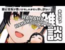 【切り抜き】仮免に落ちた本多