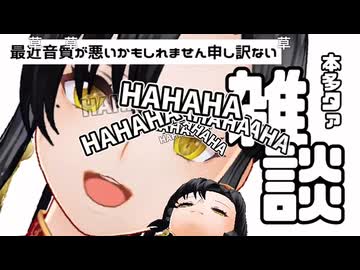 【切り抜き】仮免に落ちた本多