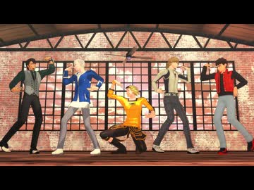 【MMDタイバニ】バケモノダンスフロア【男子組】