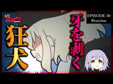 元祖！バンドリちゃん 10話 リアクション｜GANSO! BanG Dream Chan Episode 10 Reaction｜アニメ同時視聴