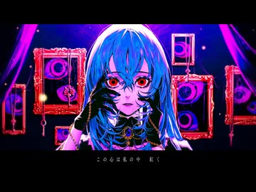 D/N/A 歌ってみた Ver ./ xEXe × LuA