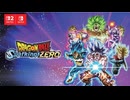[実況]「ドラゴンボール・スパーキング！ゼロ（NS）」実機で初見プレイ！（スマホ撮影）