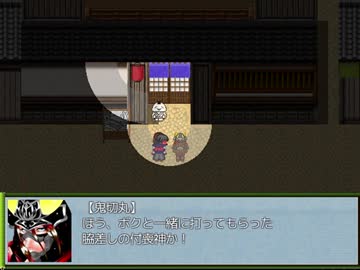 【東方有頂天】續・東方願イ寺第二章・第五話