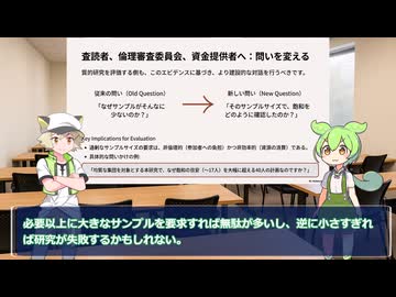 【結論】インタビュー調査は「9〜17人」で十分？質的研究の適正人数を解説