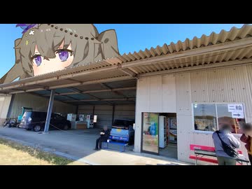 レトロ自販機往訪 その21