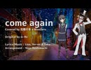 【アレンジカバー】come again (Covered by 花隈千冬 × NineZero) / m-flo