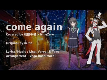 【アレンジカバー】come again (Covered by 花隈千冬 × NineZero) / m-flo