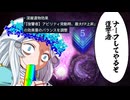 深度5常夜マリス～最強キャラ復讐者ナーフ事件～【ナイトレイン】【ELDEN RING NIGHTREIGN】【ゆっくり実況】