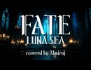 【LUNA SEA】FATE / covered by Almiraj【カバー曲】