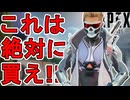 絶対に買え！クリプトの新スキン「データストリーム」が神すぎる件！【プレステージスキン】【スーパーレジェンド】【コレクションイベント】【リーク】【APEX LEGENDS/エーペックスレジェンズ】