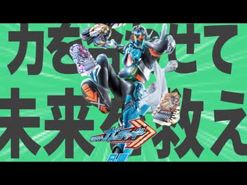 金星の力を合わせて未来を救え