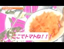 ここでトマト廻