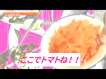 ここでトマト廻