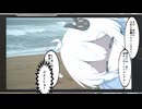 【SCP紹介】　教えて！　ゆかり先輩！　SCP-1473-JP - 深層の海景