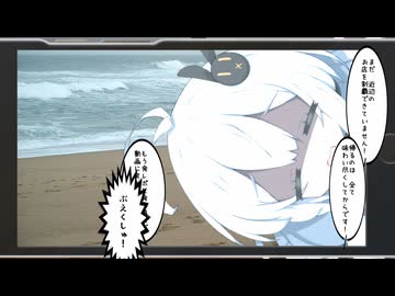 【SCP紹介】　教えて！　ゆかり先輩！　SCP-1473-JP - 深層の海景