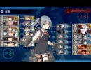 【艦これ】中級提督のそこそこ攻略231【2025秋イベント】E4-3甲