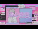 通心障害-なるみや