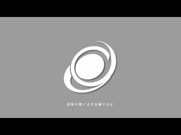 UNMET / はりねずむfeat.重音テトSV