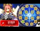 強力な王特攻(冠位戴冠戦キャスター・１００★★★)【Fate/Grand Order】