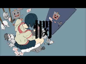 [cover] bin - こめだわら/ パラッパ