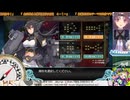 【自分用】2025秋イベE4-1　輸送量コンテスト　常時水母縛り