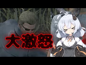 【Dead by Daylight】大激怒ウェスカー【DBD / VOICEROID実況】