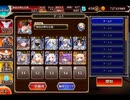 千年戦争アイギス 人気闘兵凱旋パレードⅦ：名を馳せる者たち【☆3×イベ白以下×ちびオーガスタ&アラン】