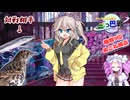 【CHUNITHM】魚類と鳥類を倒したい哺乳類の奮闘録【ウニ祭り三つ巴戦2025】【VOICEVOX実況】