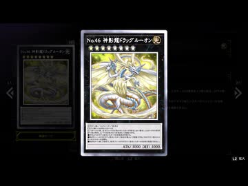 【No.46#3】銀河光子 vs 銀河光子【遊戯王マスターデュエル(デュエルトライアル：ストラクチャーデッキ・ユナイト)】