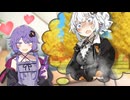 あかりちゃんにおもらしさせたいゆかりさん【ゆづきず】【VOICEROID劇場】