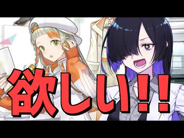 知声が欲しい夜語トバリ