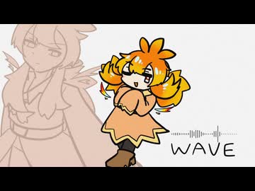 【UTAU無生物音源配布】WAVE【狂火フレア】
