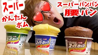 人気の「卵シリーズ」動画 1156本 - ニコニコ動画