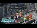 #25 英雄伝説 碧の軌跡：改をやるだけ