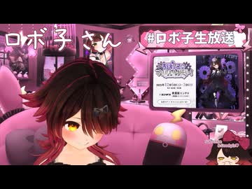 VTuberくしゃみまとめ Part328