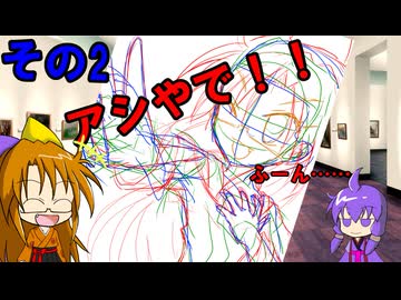 イラスト紹介　その2　ふゆさつき（うちの子）
